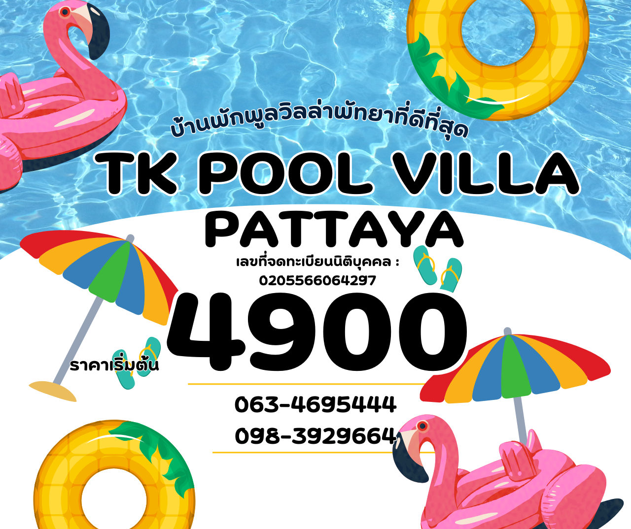 TK Pool Villa Pattaya